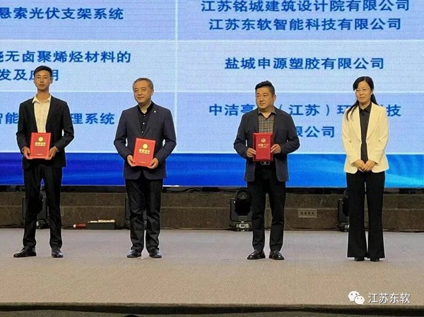 喜报丨江苏东软荣膺“科创江苏”创新创业大赛创新组第一名！